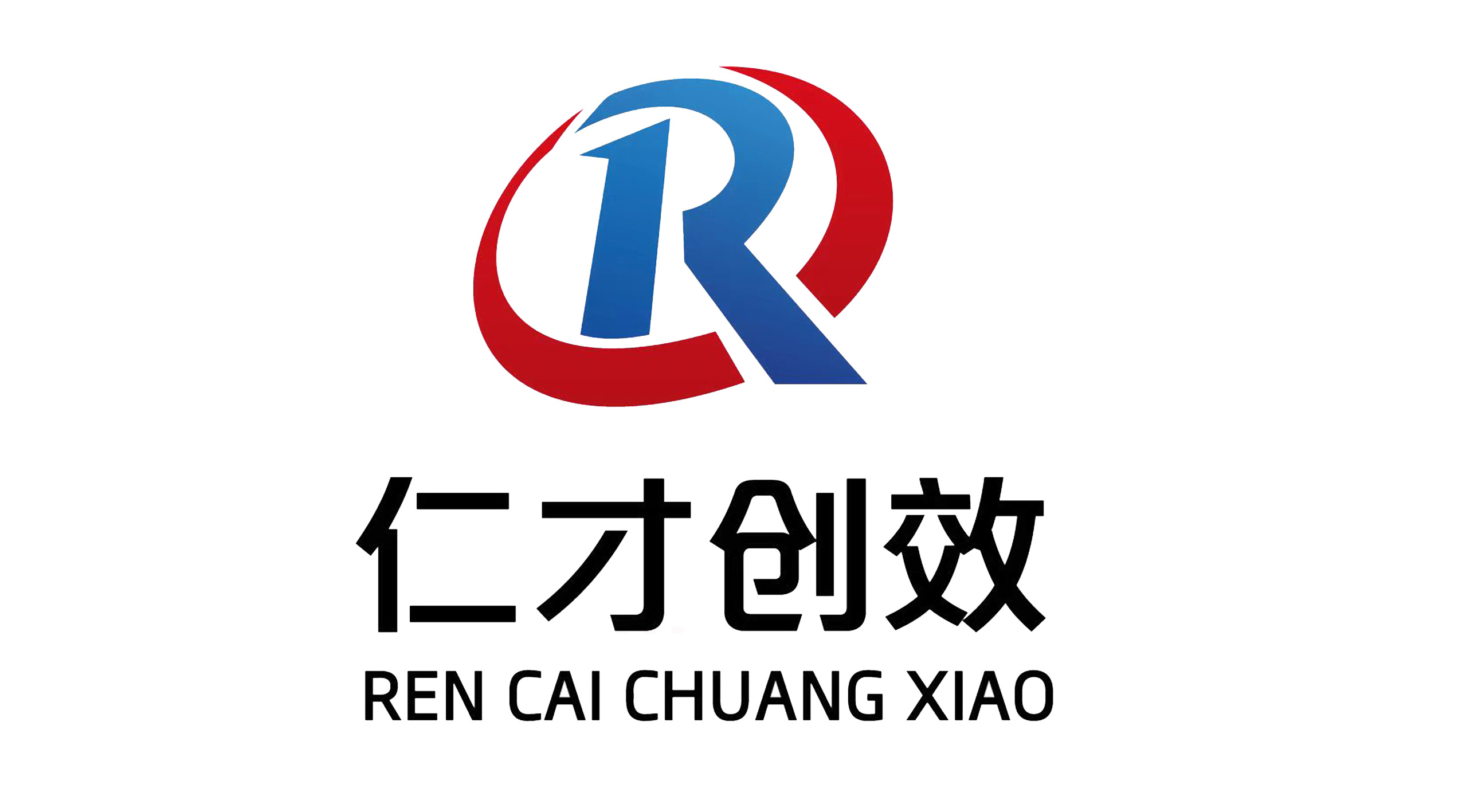 山東仁才創效人力資源服務有限公司
